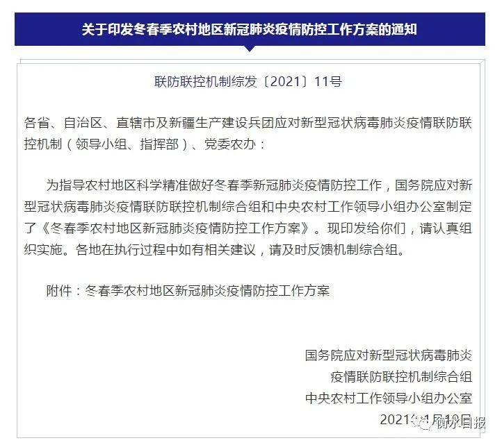 广西最新疫情情况,快速处理计划_计算能力版94.799