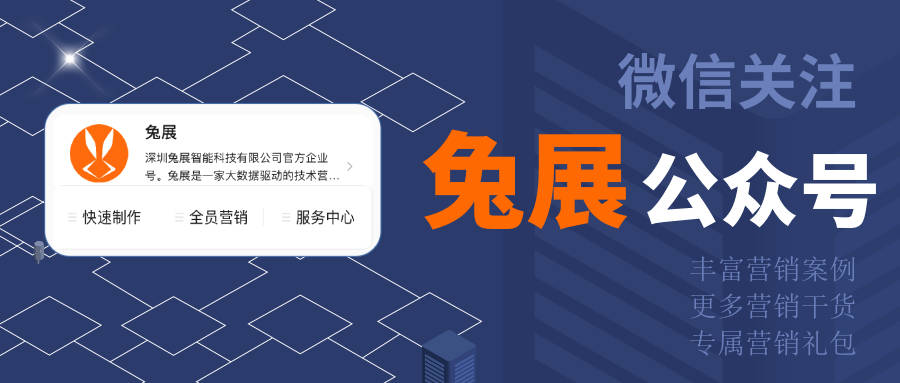 微信版本最新,精细化方案决策_远光版94.136
