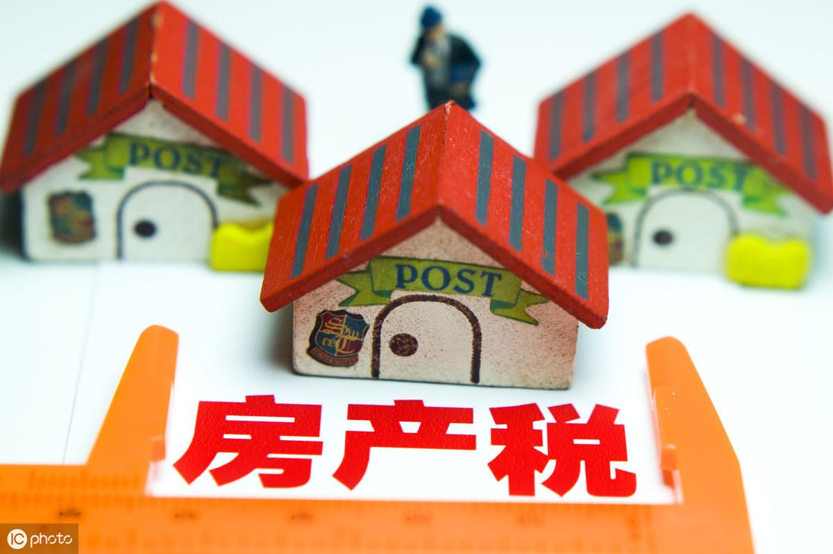 房产税最新,实践数据分析评估_闪电版94.598