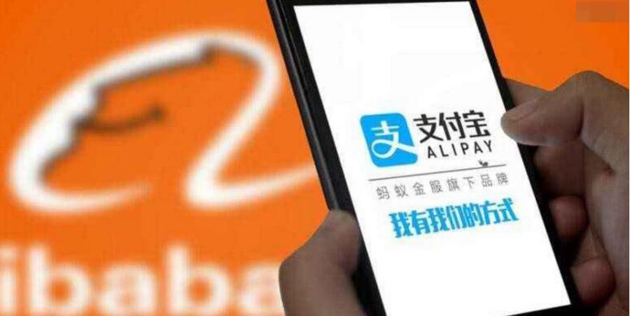 支付宝最新消息,可靠执行操作方式_品牌版94.523