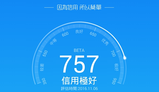 支付宝最新消息,可靠执行操作方式_品牌版94.523