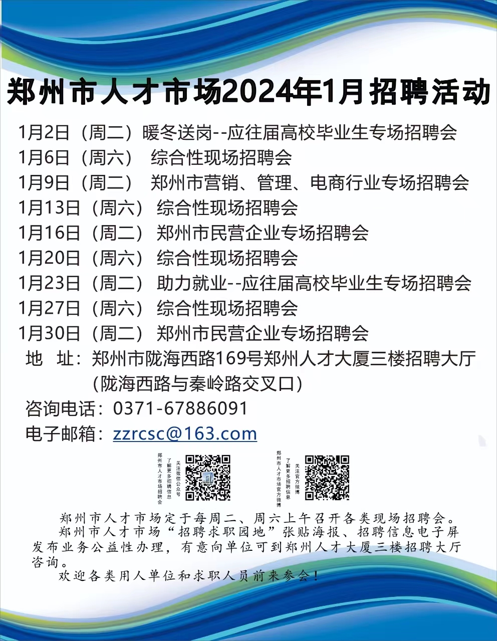 电子商务 第308页