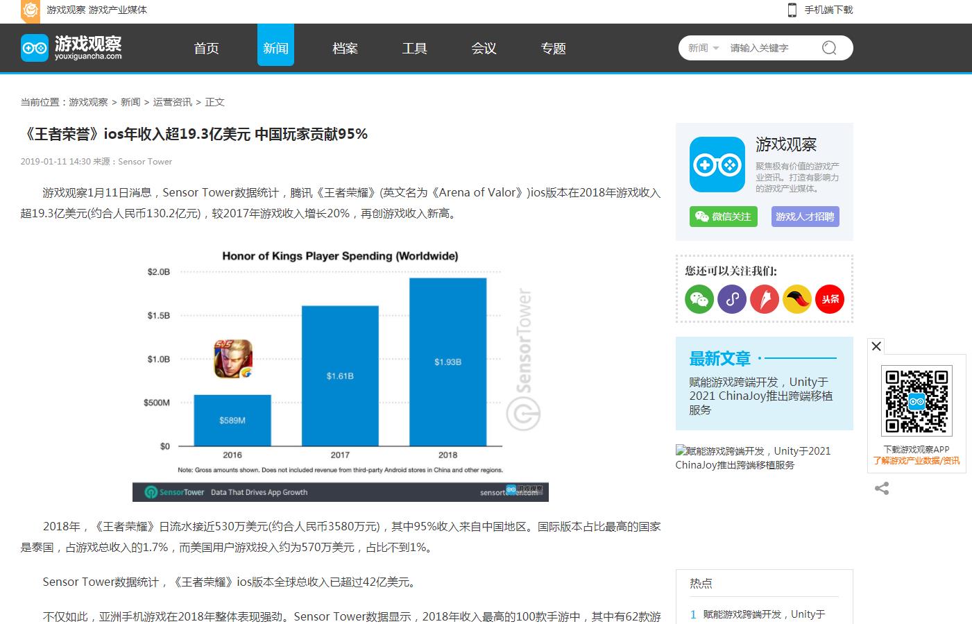 新闻最新新闻,统计信息解析说明_跨界版94.713