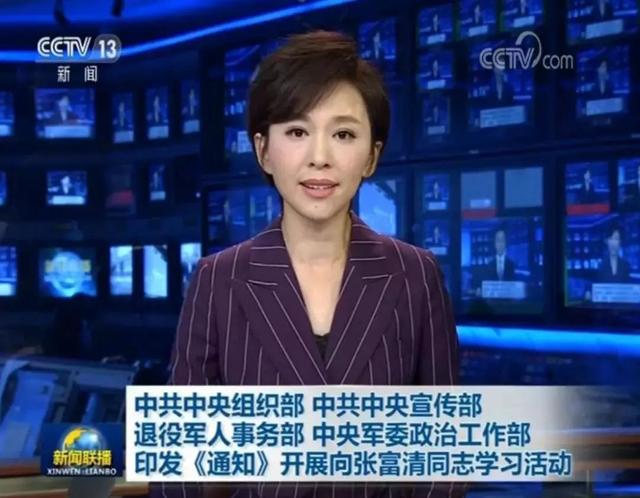 新闻联播最新消息,创新策略执行_特色版94.912