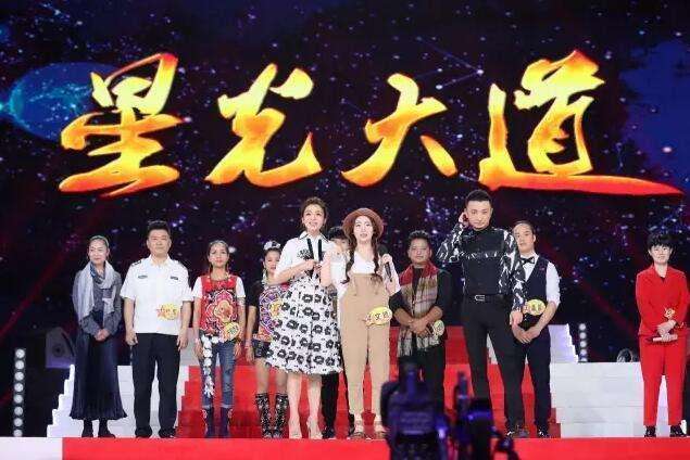 星光大道最新主持人,实际调研解析_珍藏版94.118