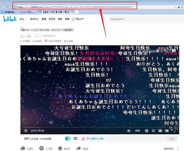 最新上传视频,实际调研解析_跨界版94.718