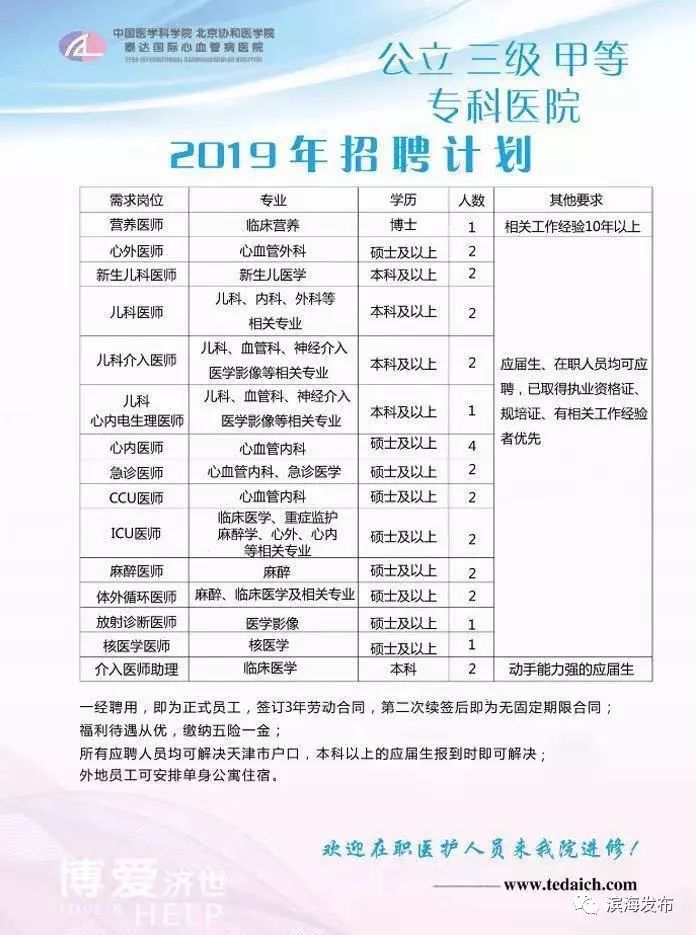 S2B2X电商体系 第336页