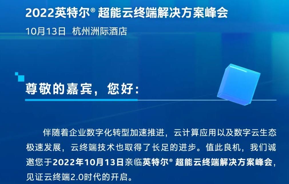 最新台湾新闻,方案优化实施_物联网版94.476