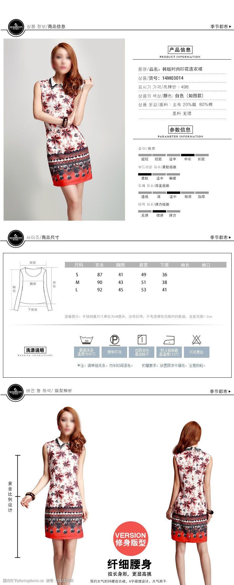 最新女装,全面性解释说明_私人版94.686