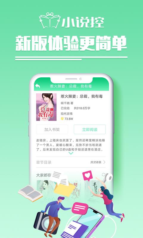 最新娱乐小说,定量解析解释法_无线版94.515