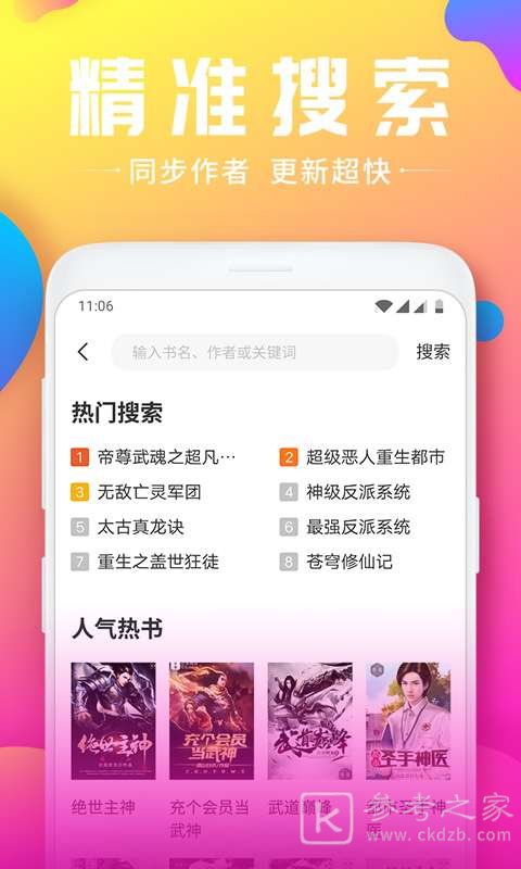 最新娱乐小说,定量解析解释法_无线版94.515