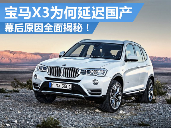 最新宝马x3,物理安全策略_高效版94.389