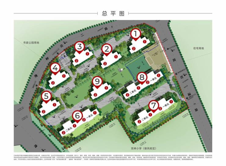 最新房,数据解释说明规划_动感版94.474