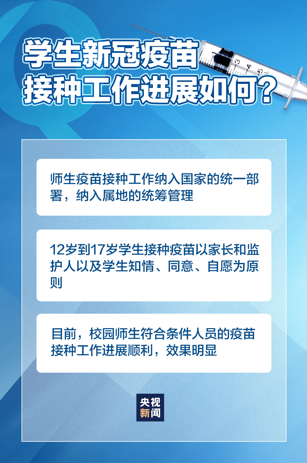 最新招聘消息,执行机制评估_极速版94.975