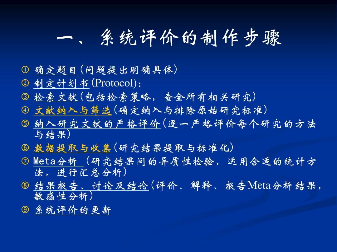 最新散文,系统评估分析_社交版94.863