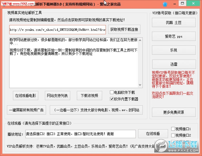 最新更新视频,科学分析解释说明_绝版94.636