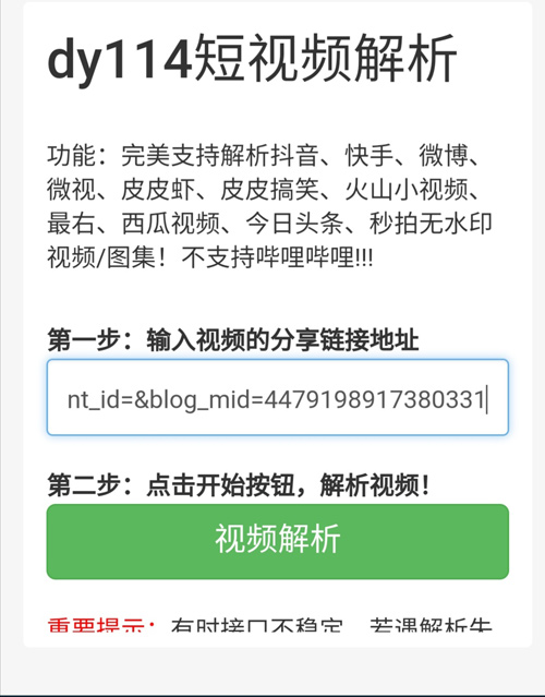 最新更新视频,科学分析解释说明_绝版94.636