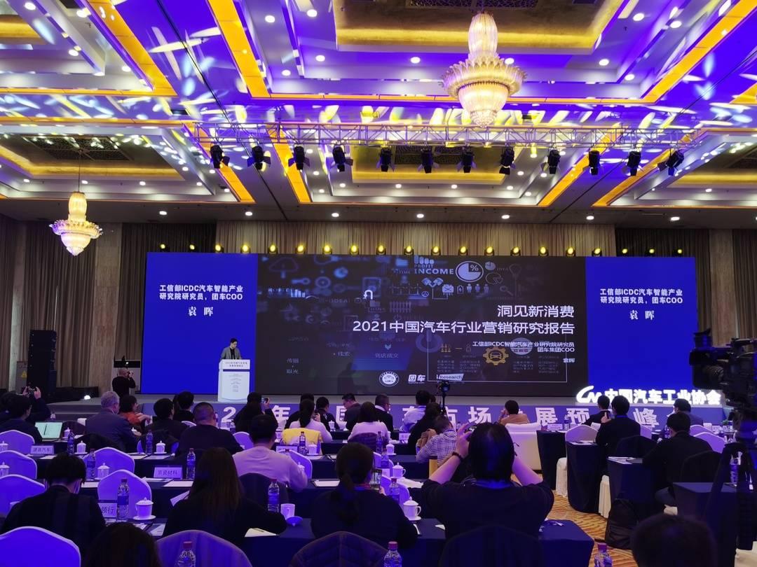 S2B2X电商体系 第333页