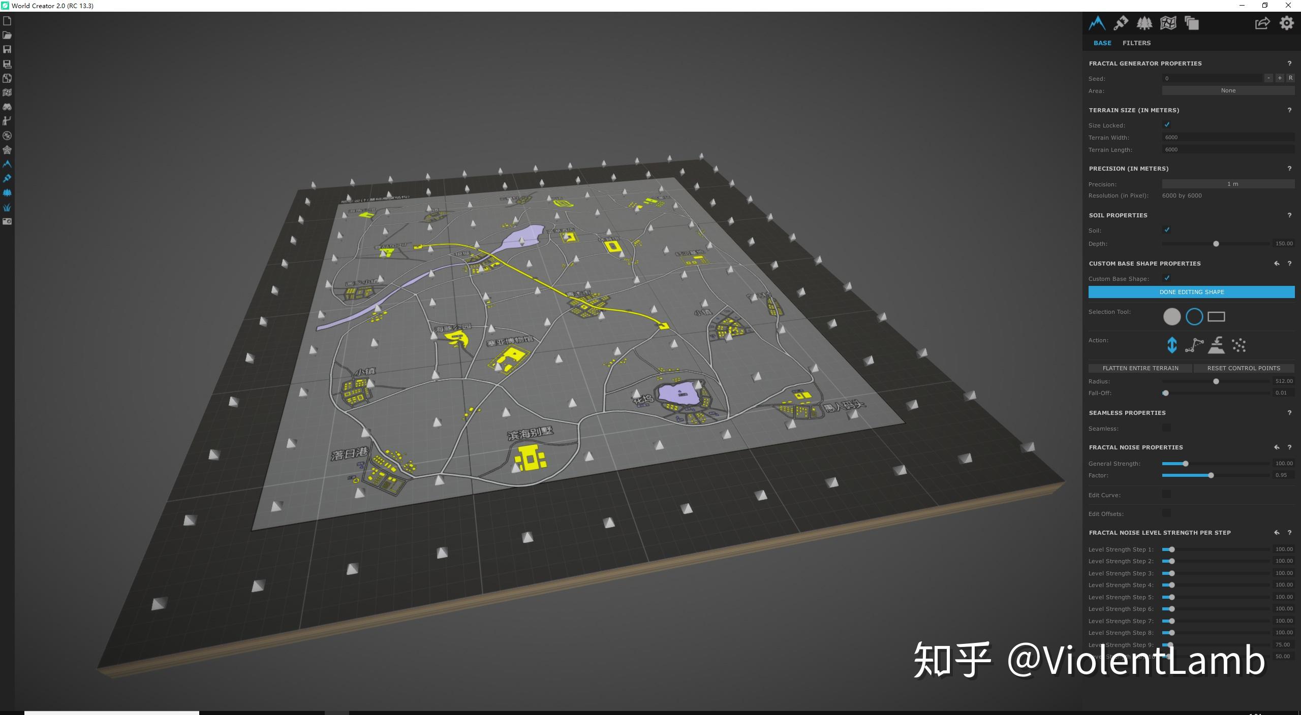 S2B2X电商体系 第332页