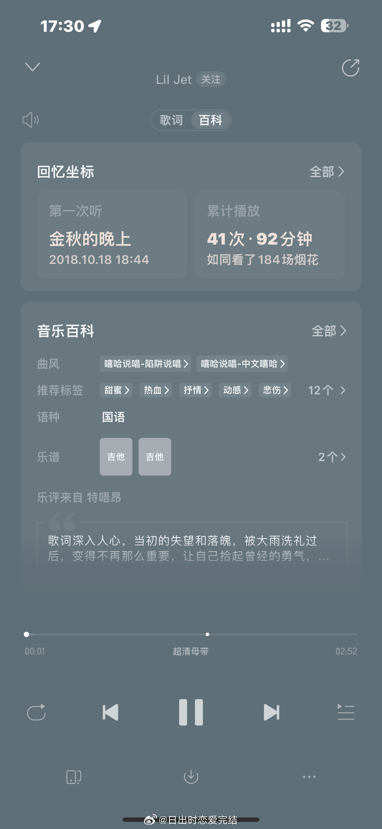 最新热歌,快速解答方案实践_语音版94.241