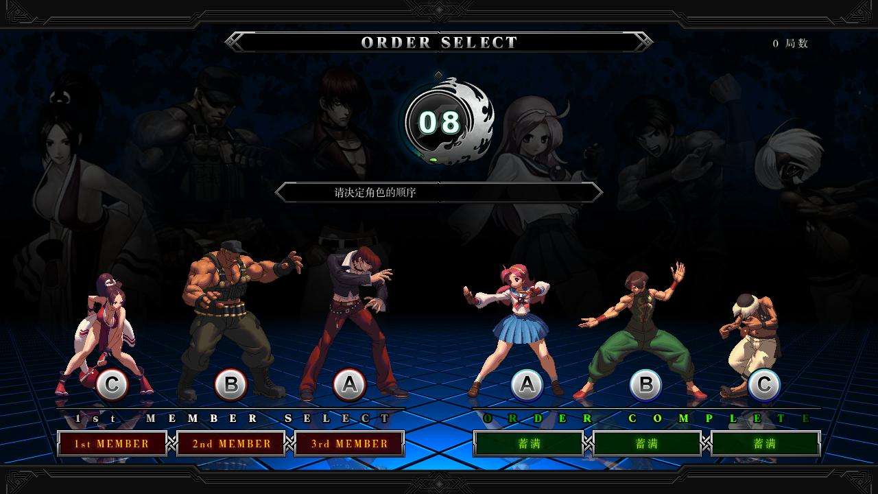 最新版拳皇,高效执行方案_机器版94.990