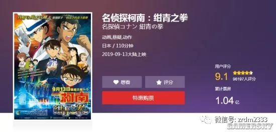 最新电影名字,实时更新解释介绍_便携版94.725