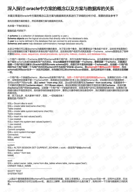 一站式城市服务平台 第283页