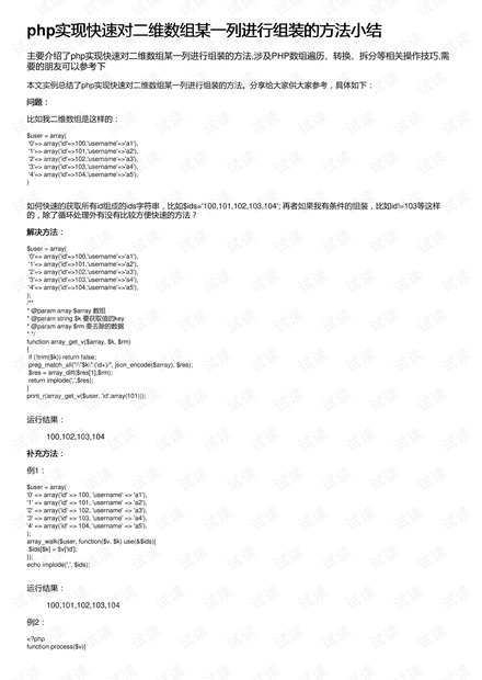 最新虐文,快速产出解决方案_活现版94.538