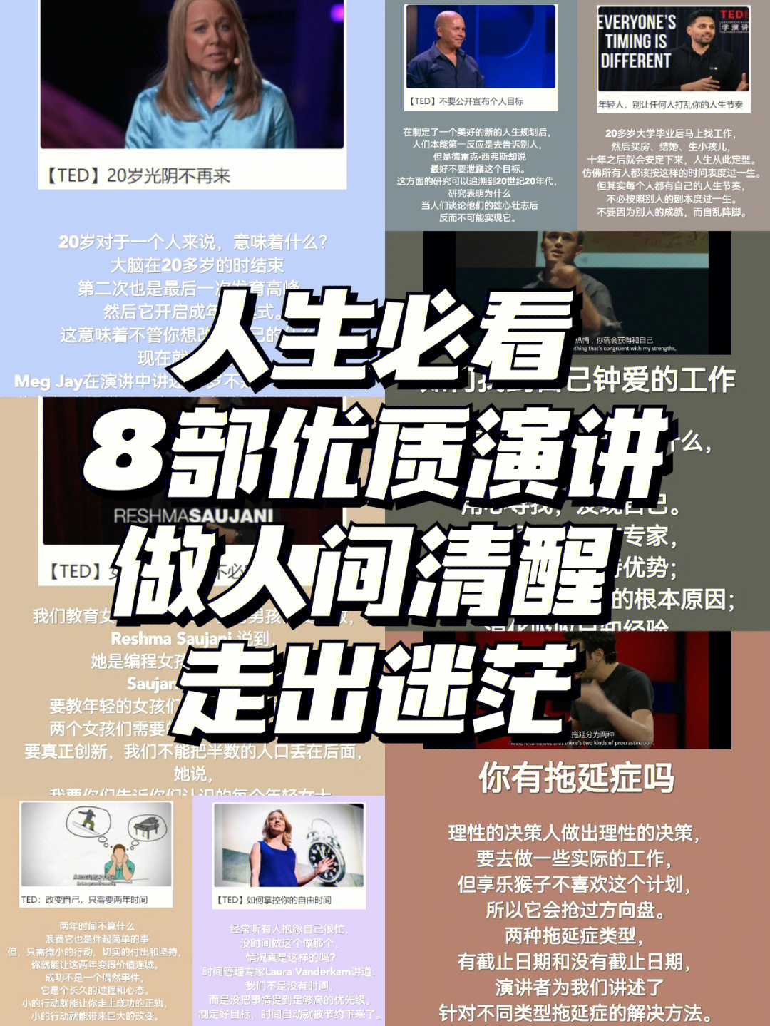 S2B2X电商体系 第329页