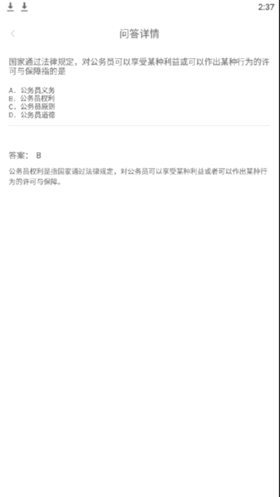 一站式城市服务平台 第326页