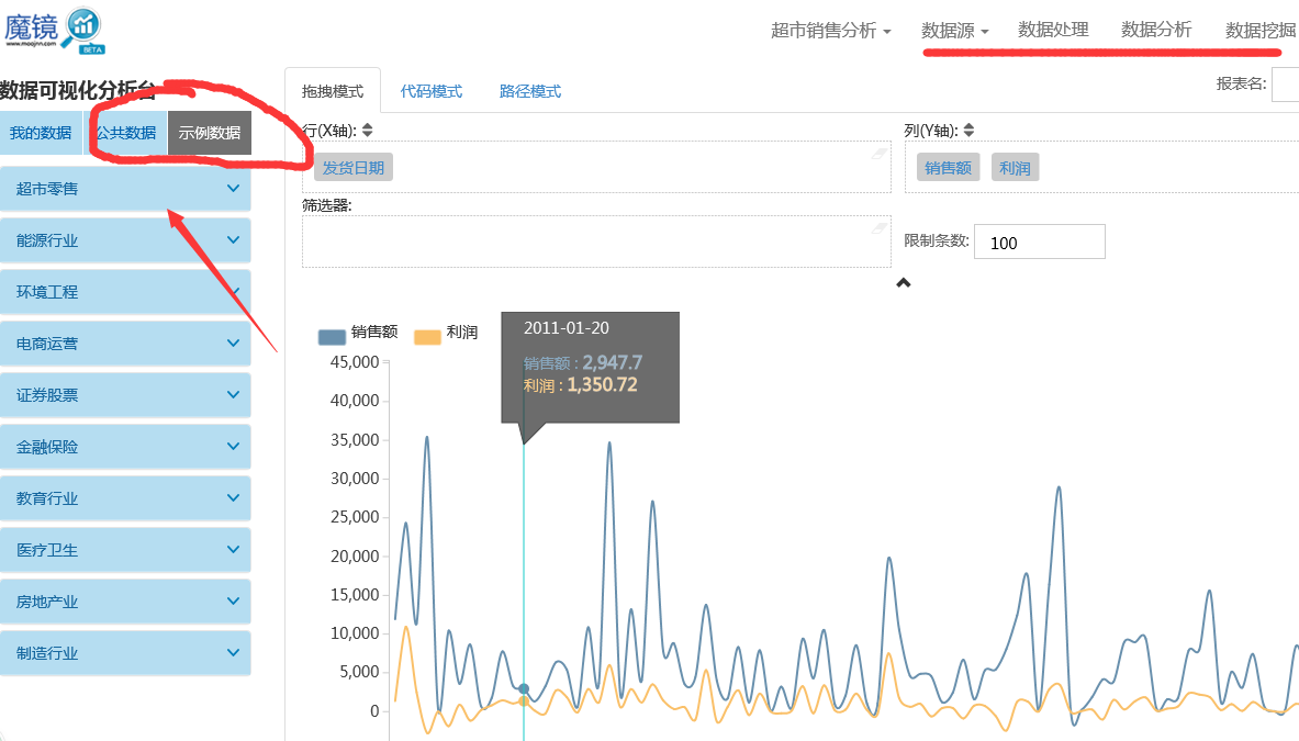 最新韩,专业数据点明方法_显示版94.897