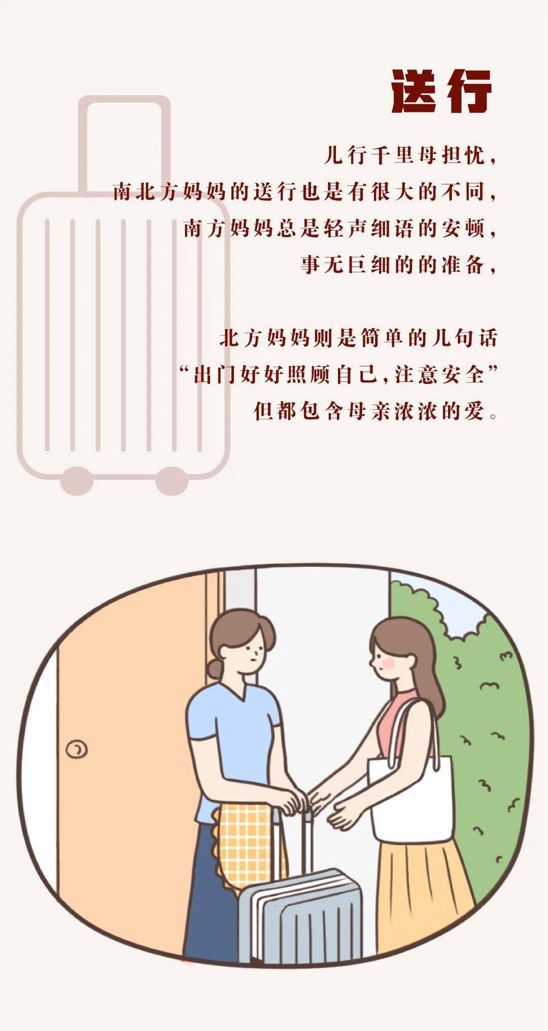 济宁招聘网最新招聘,市场需求状况_网络版94.127