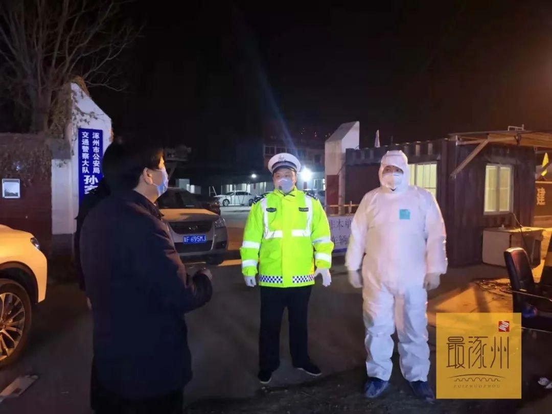 涿州最新疫情,实证数据分析_旗舰设备版94.372