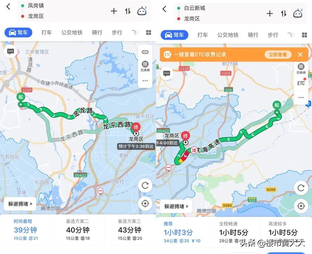 深圳宝安新闻最新消息,时尚法则实现_界面版94.278