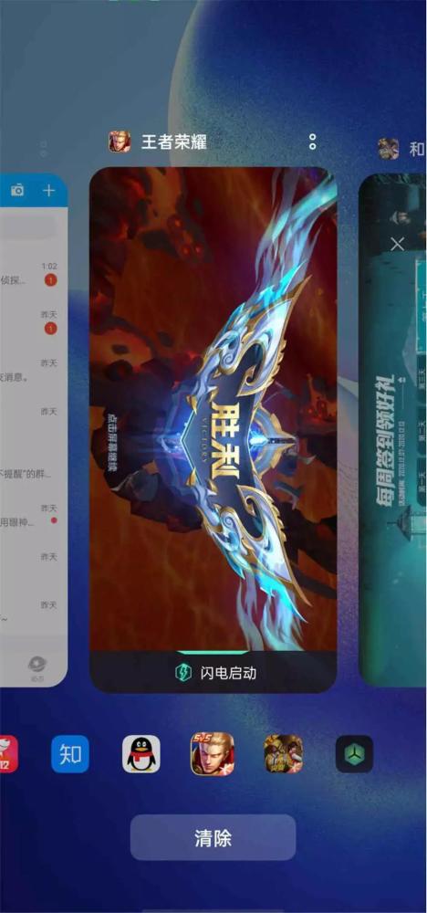 游戏最新消息,全身心解答具体_多维版94.708