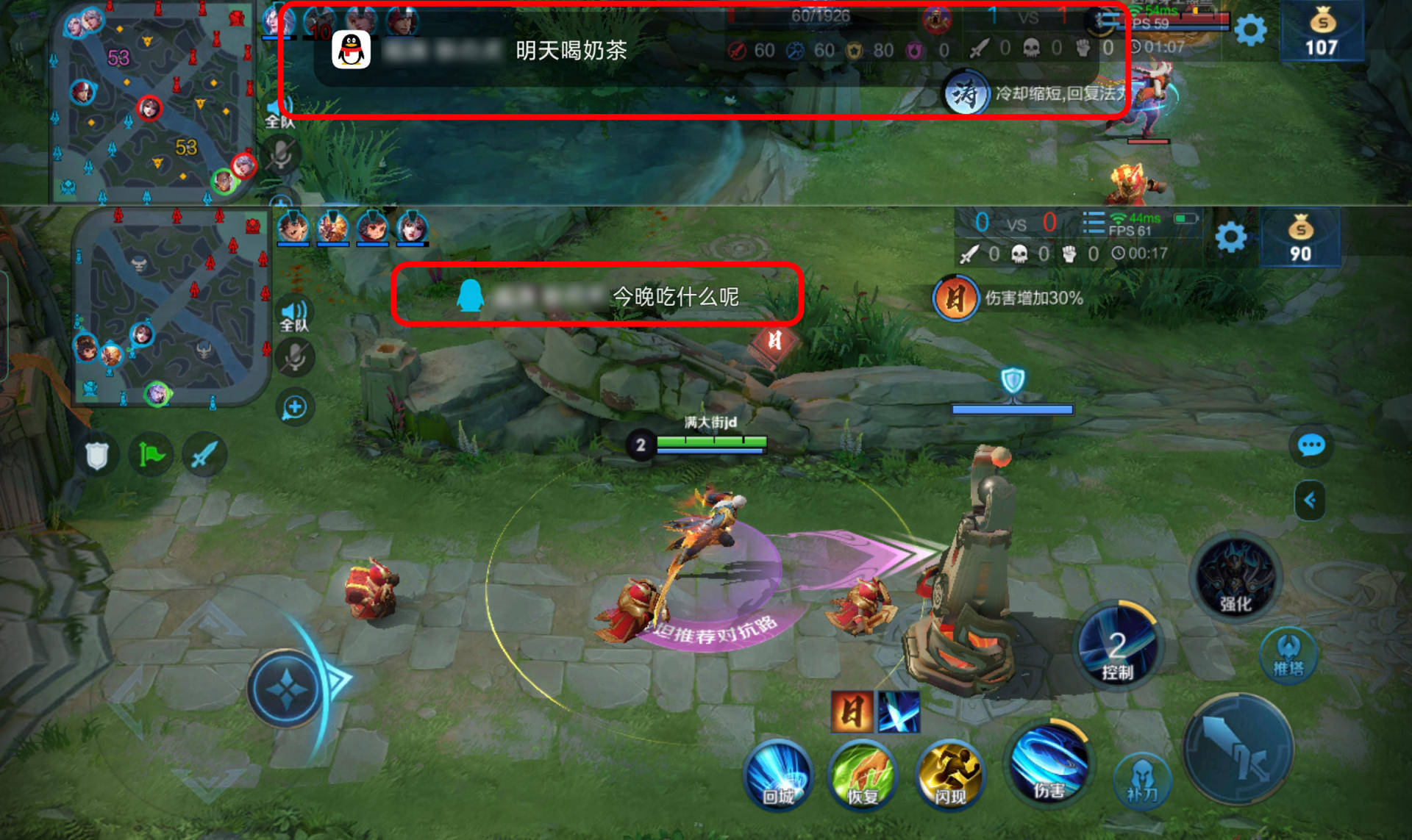 游戏最新消息,全身心解答具体_多维版94.708