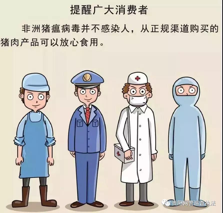 S2B2X电商体系 第324页