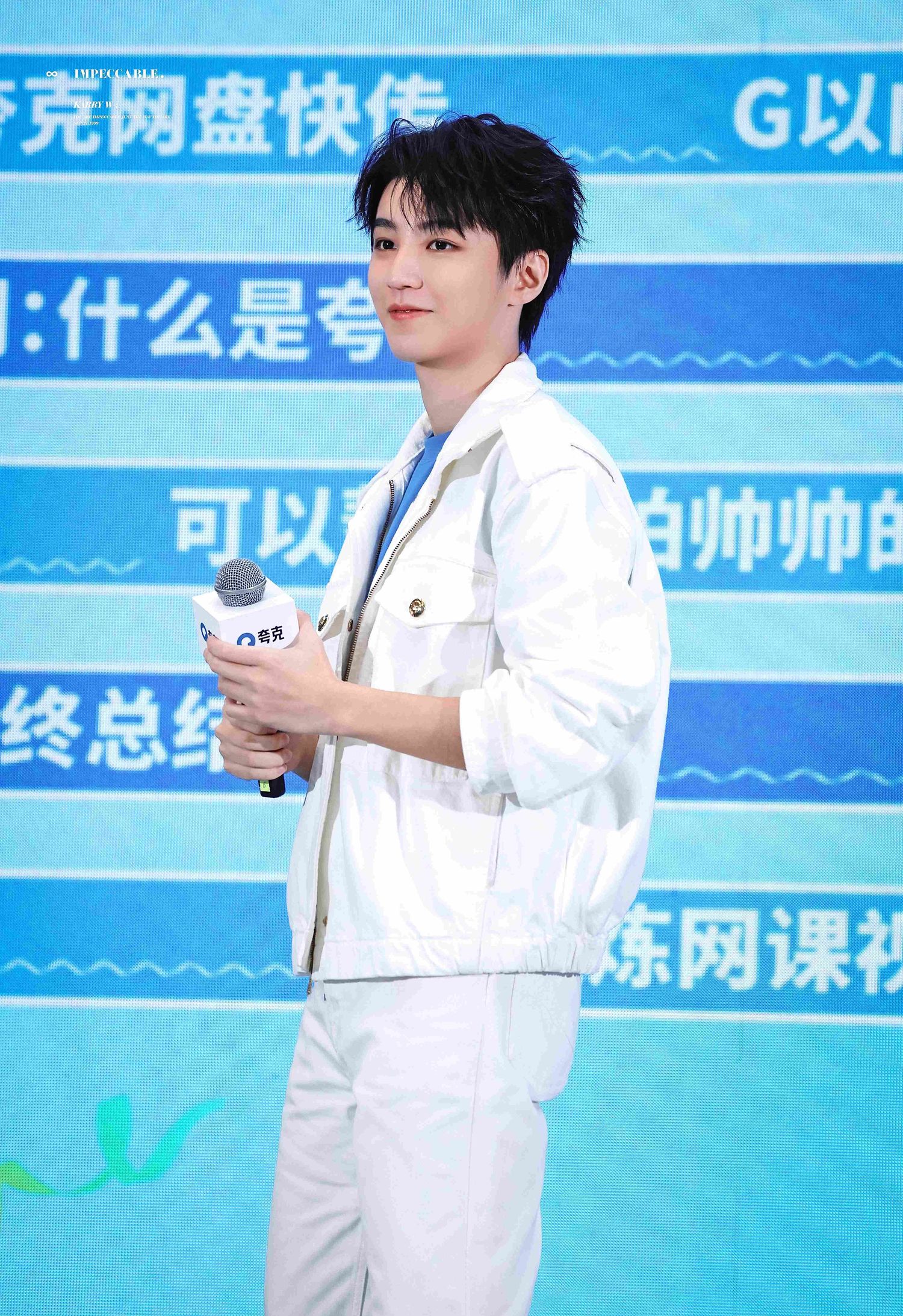 王俊凯最新,快速问题解答_特别版94.468