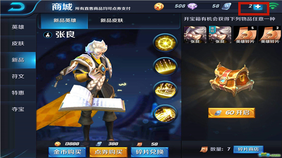 王者荣耀视频最新,决策信息解释_探索版94.938