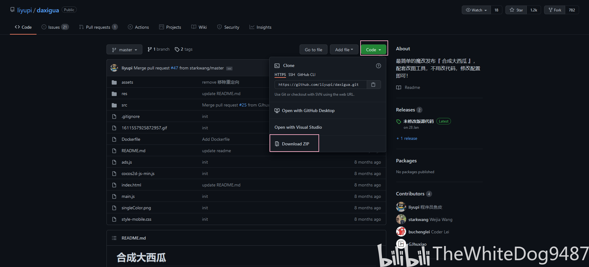瓜最新,决策支持方案_DIY工具版94.832