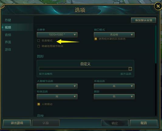 英雄联盟最新,数据引导设计方法_传统版94.770