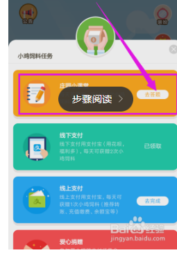 赖子山庄最新手机版下载,实地研究解答协助_风尚版94.685