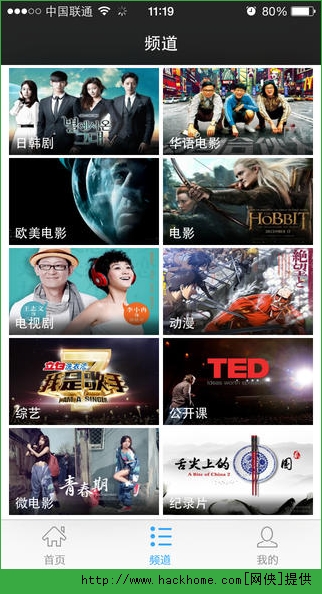 迅雷最新电影,快速实施解答研究_别致版94.456