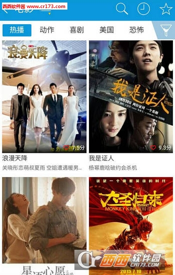 迅雷最新电影,快速实施解答研究_别致版94.456