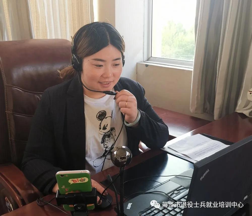 菏泽最新招聘,时尚法则实现_闪电版94.379