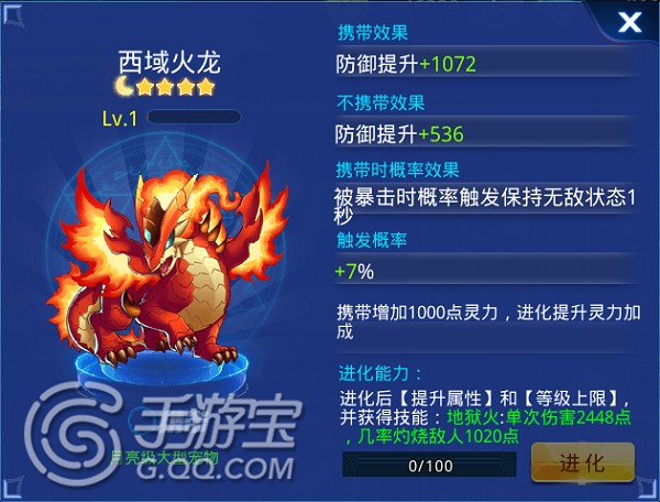 公众号微商城 第275页