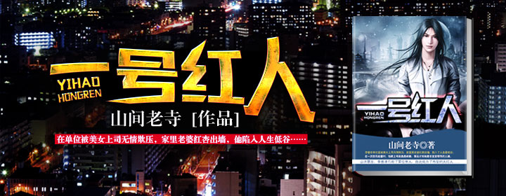 如何成为社交媒体达人,最新一号红人章节详解