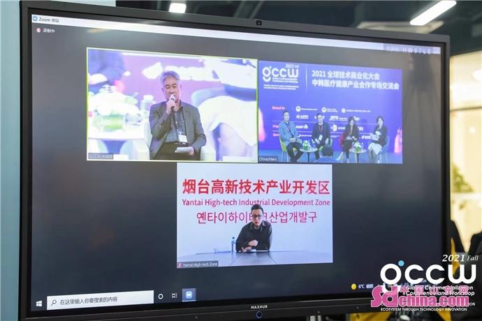 电子商务 第284页