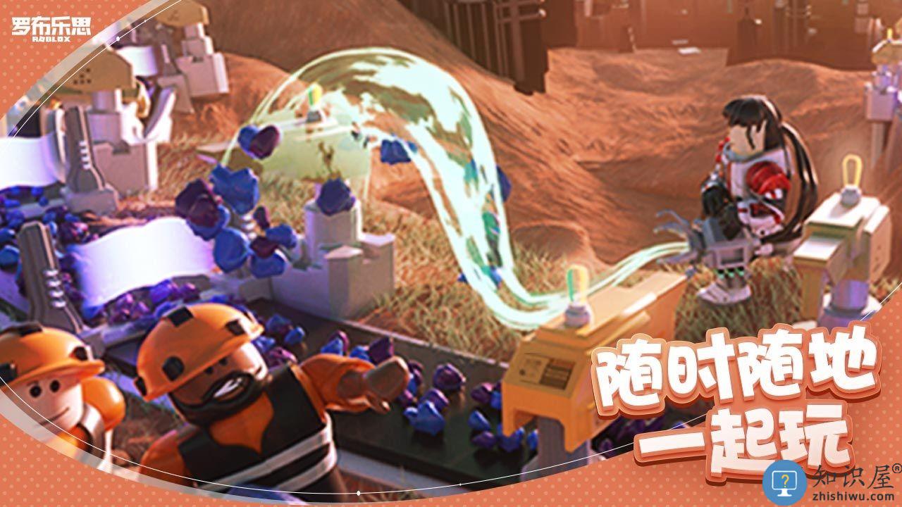 Roblox最新版本下载,探索小巷隐藏宝藏的游戏世界!