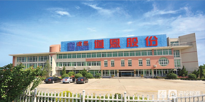道恩股份最新消息,道恩股份最新消息,科技前沿的产品革新,引领未来生活新潮流